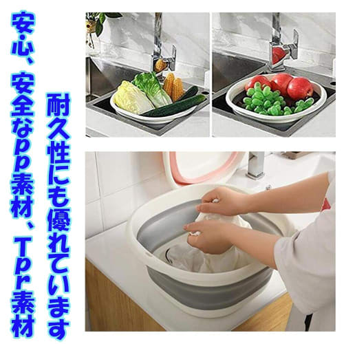 yuusaki Folding Wash Basin, Washtub, Tub, Footbath, Hot Tub, Compact Storage, Space-Saving, Made with Safe Materials, Scandinavian Design, 3 Sizes, Mu