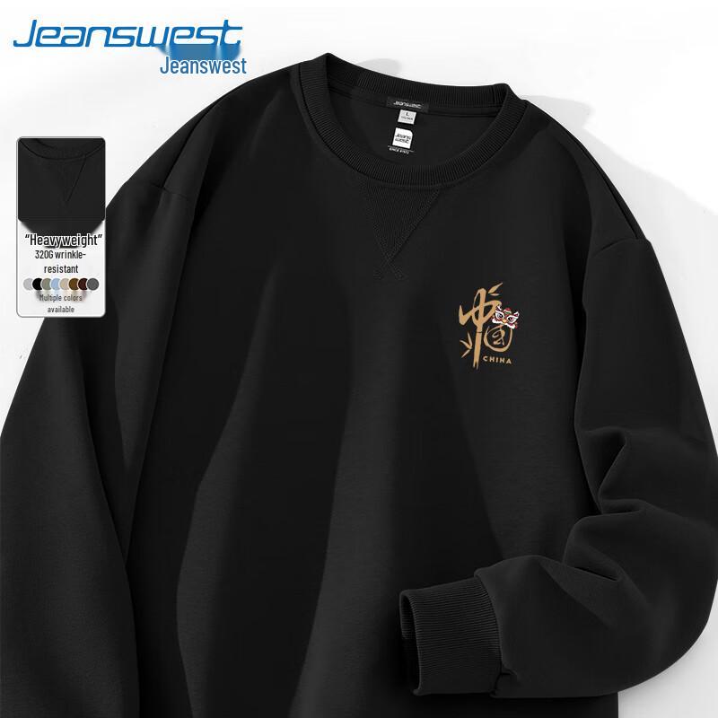 

Jeanswest Men s Fall 320G Heavyweight National Tide Crewneck Sweatshirt 5XL