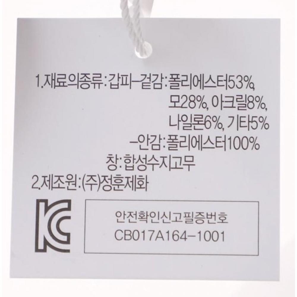 Absorba Squeaky Shoes Red A1a31802k