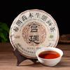 357g Premium Palace Pu'er Ripe Tea Cake Yunnan Ecological Black Tea