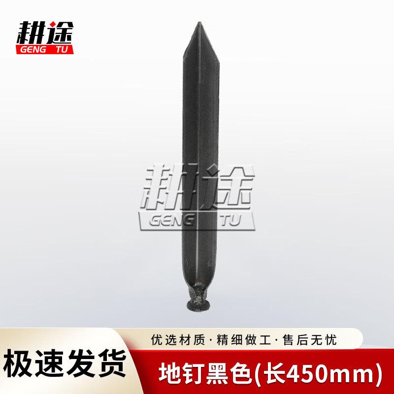 Gengtu Tent Ground Pegs