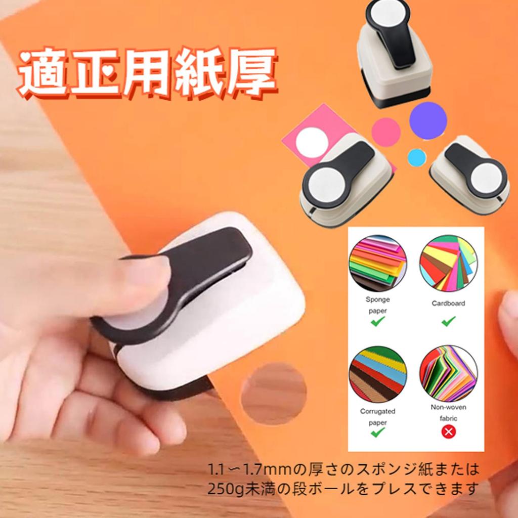 Yurika Děrovačka Craft Děrovačka Kulatá Děrovačka Kulatá Velká Děrovačka na Papír Děrovačka DIY Děrovačka pro Tvoření v Mateřské Škole Ručně Vyráběný Nástroj pro Tvoření Barevná Sada Dílků