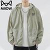 MiiOW Men's Summer UV Protection Lightweight Jacket