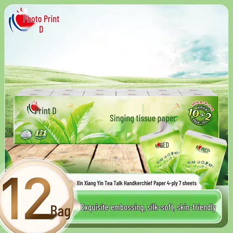 Mind Act Upon Mind C1710 Tea Scented Pocket Tissues