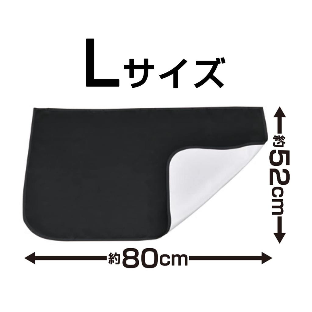 SEIWA Car Interior Easy Complete Blackout Large Size 52cm x Light Easy Installation and UV Privacy Car Sunshade for Sleeping in the Car Curtains,