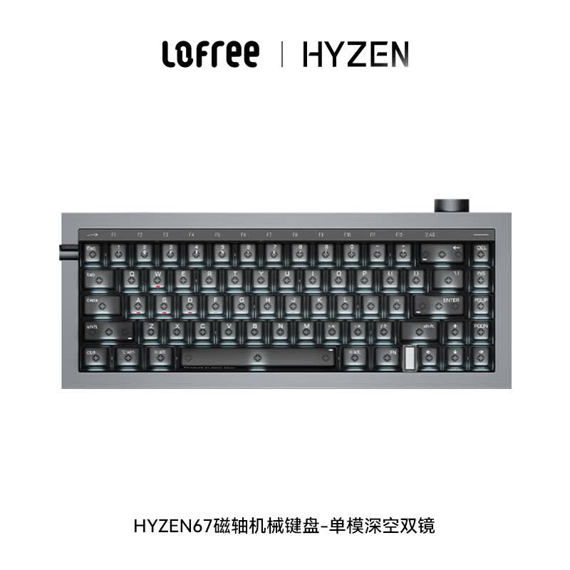 Lofree HYZEN67 Magnetic Mechanical Keyboard
