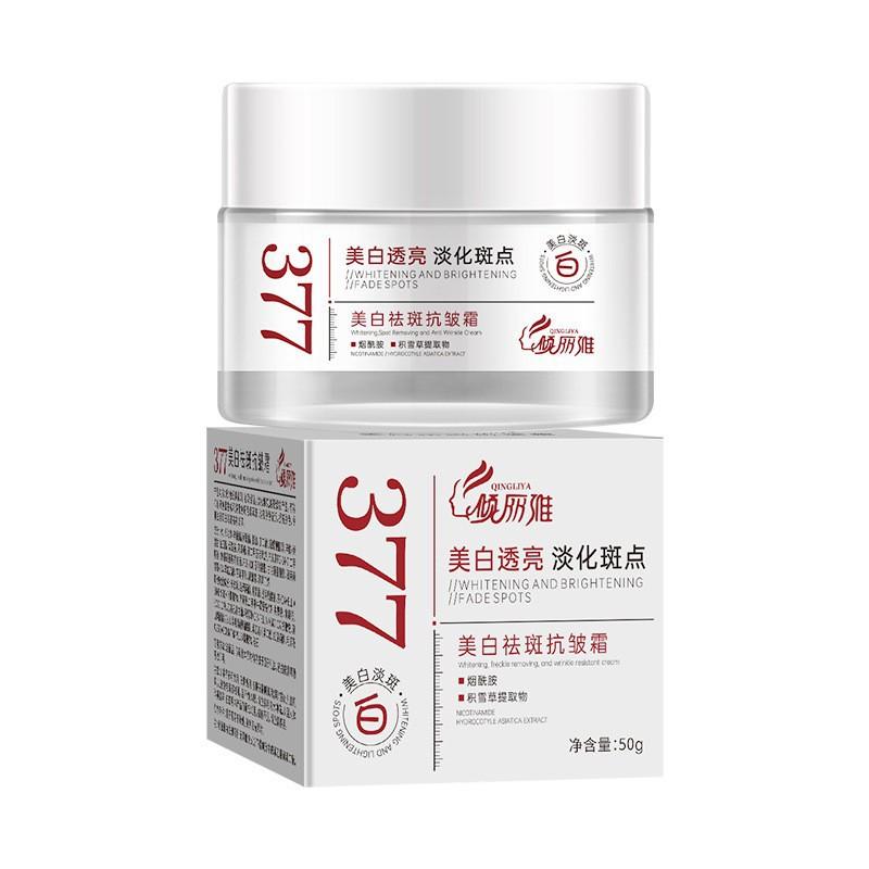 Brightening Face Cream for Dark Spots and Uneven Skin Tone