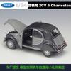 Simulation Alloy Car Model