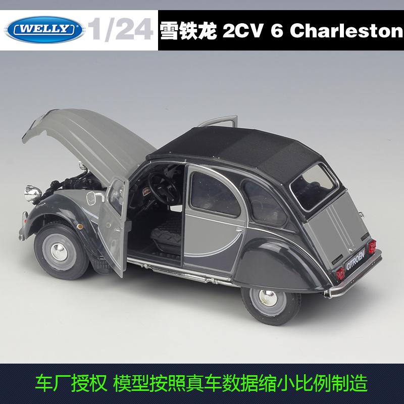 Simulation Alloy Car Model