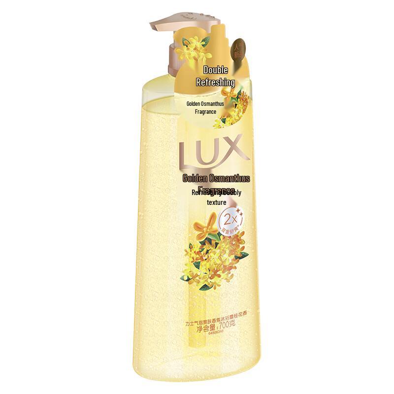 Lux Bubble Shower Gel