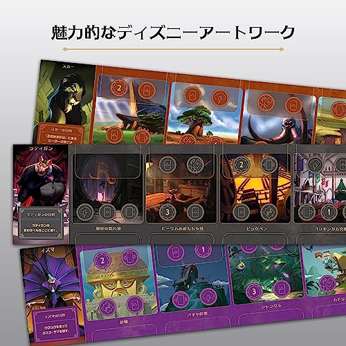 Ravensburger Disney Villains Expansion 2 Board Game - The Bad Guys Are Prepared - 27530 4, Ages 10+ [Tabletop Game, Party Game, Disney Game, Gift (Bir