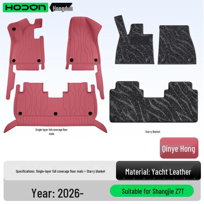 Shangjie Z7/Z7T Full Coverage 2026 Floor & Trunk Mats - Car Interior Decorative Accessories