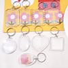 510Pcs Clear Acrylic Photo Frame Keychain Blank Insert Keyring Double-Sided Diy Craft Supply For Couple Family Gift Home Decor