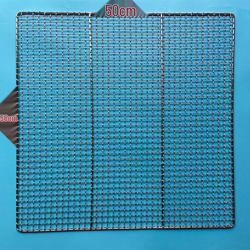 Stainless Steel Rectangular BBQ Grill Net
