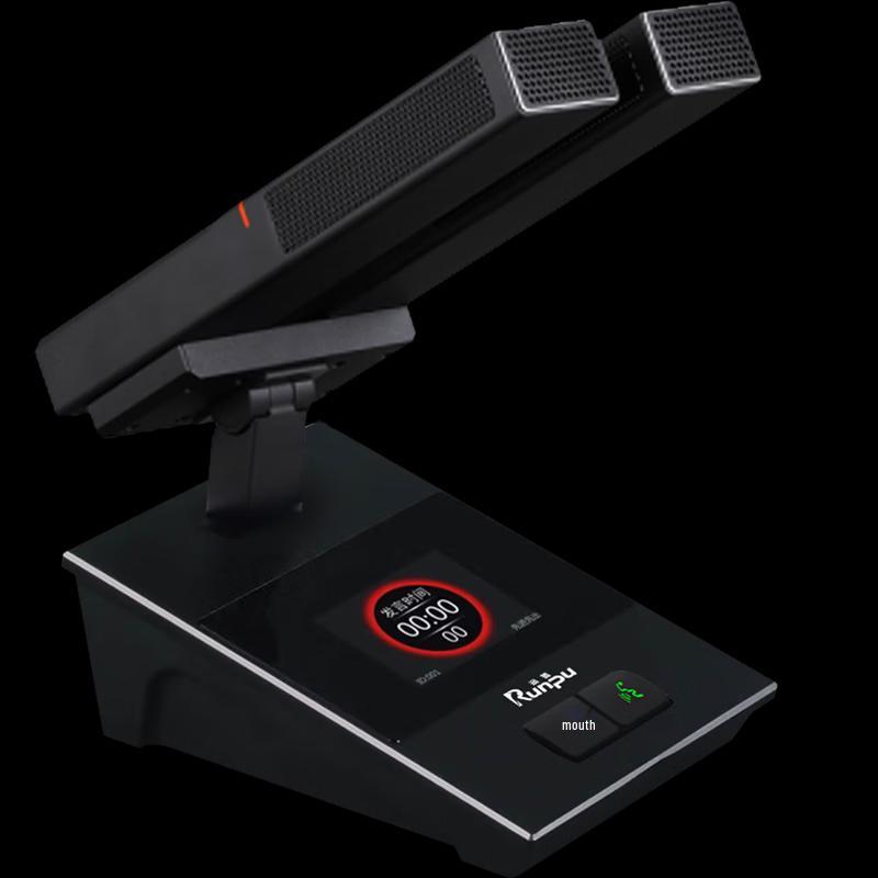 Runpu RP-9800SC Digital Desktop Conference Microphone System (CN version)