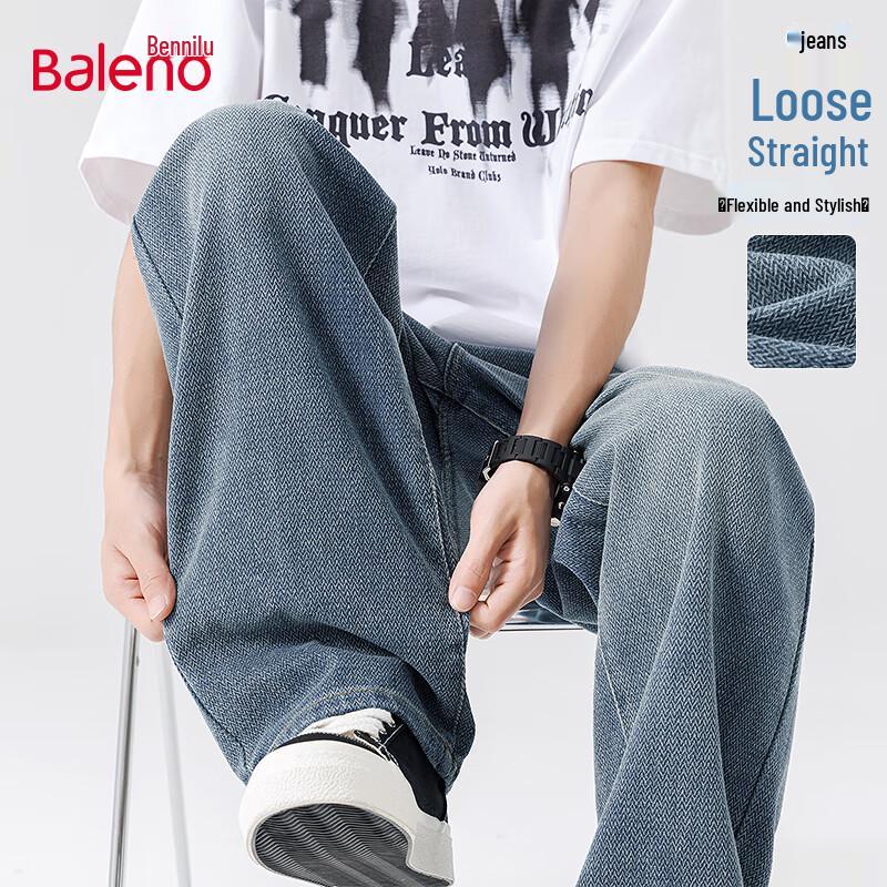 Baleno Men's Loose Straight-Leg Denim Jeans