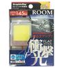AXS GRX-35 Impact Light Series Surface Luminous High Brightness LED Room Lamp, 145 Lumens, 6000K, White