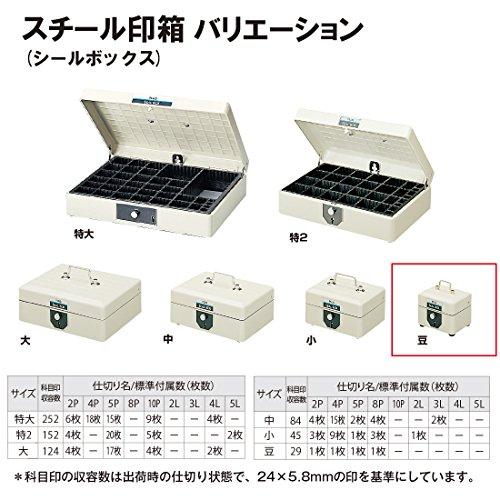 Plus Steel Stamp Box, El Gray, Small, Holds 29 Subject Stamps, SB-006 37-165