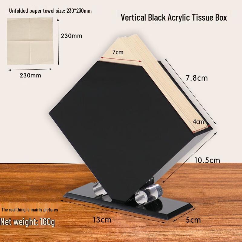 Acrylic Tissue Box