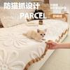 Cream Style Plush Sofa Cover Winter  New Soft Comfortable Thickened Fixed Non-Slip One-Piece Decoration Sofa Cover Cushion