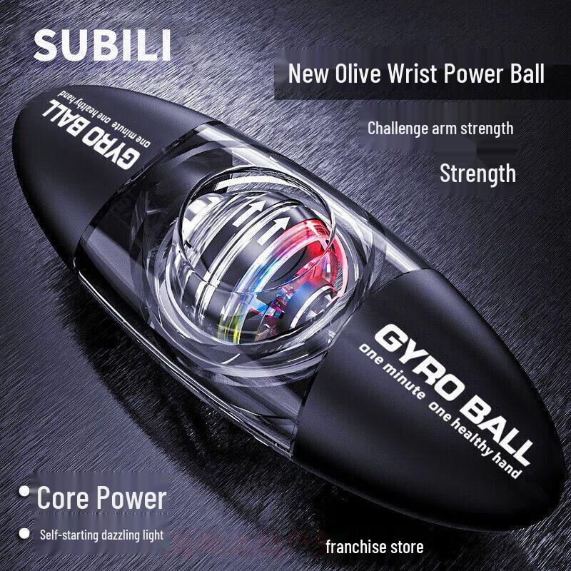 Jianzido Self-Starting Metal Centrifugal Wrist & Grip Ball