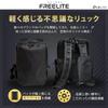 [Airfree] Shikakenin 101 FREELITE Backpack with Lightweight Design