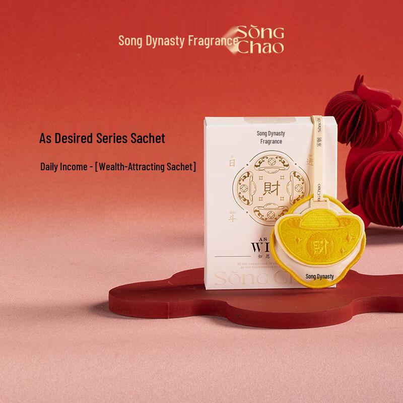 Song Dynasty Artisanal Home Fragrances
