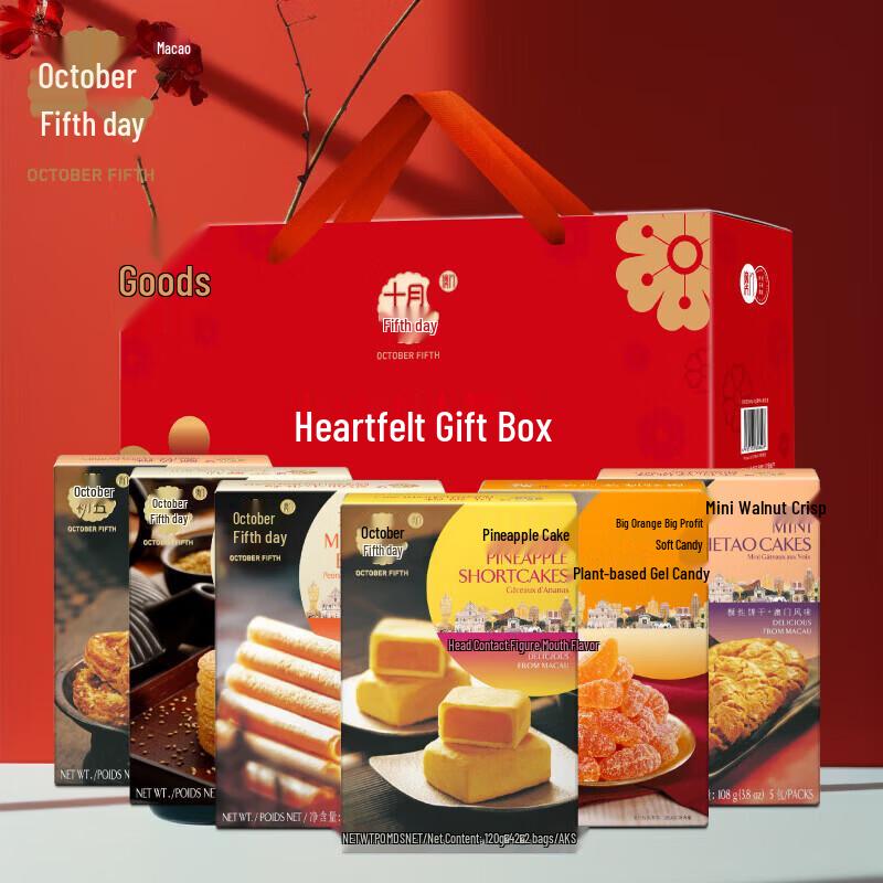October 5th Assorted Pastry Gift Box