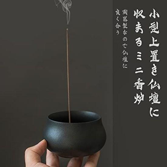 GOKEI Incense Holder Stick Burner Japanese Style Ceramic Stylish Stand Aroma Buddhist Altar Mini Simple Tray Calming Healing Goods Yoga Meditation