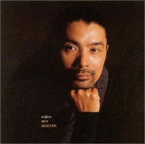 

CD SOJIRO - Best Album POCH1639 Japan New Age & Easy Listening Used