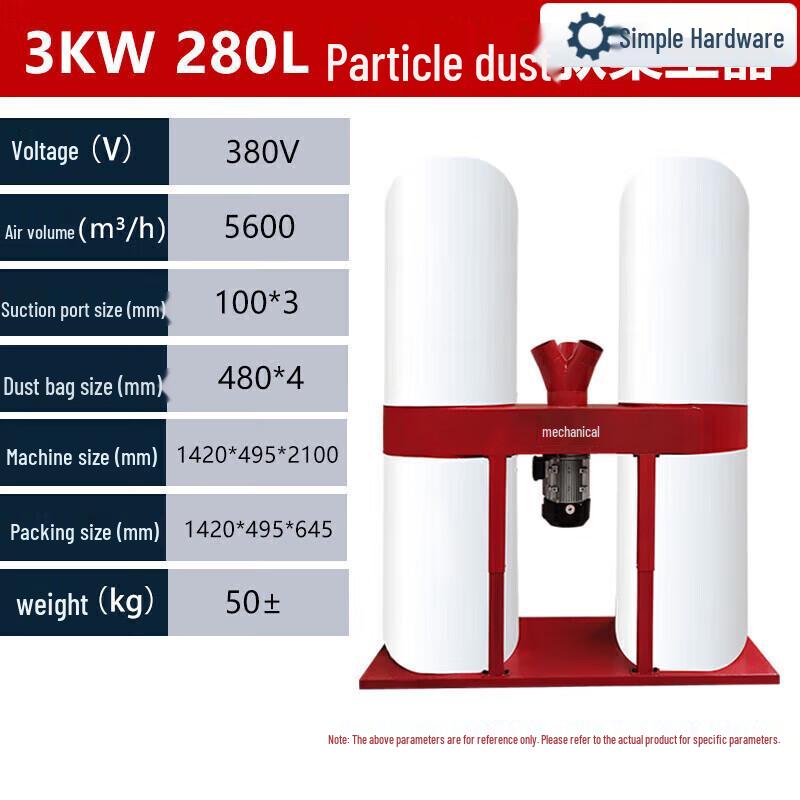 Industrial Woodworking Bag Dust Collector CN plug (adapter included)