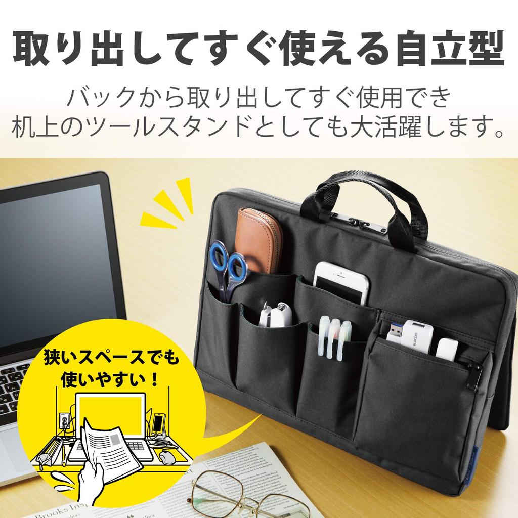 ELECOM Bag-in-Bag Gadget PouchCase, Inner Bag Type, Horizontal, 13.3-inch, Black, BMA-BBIY13BK