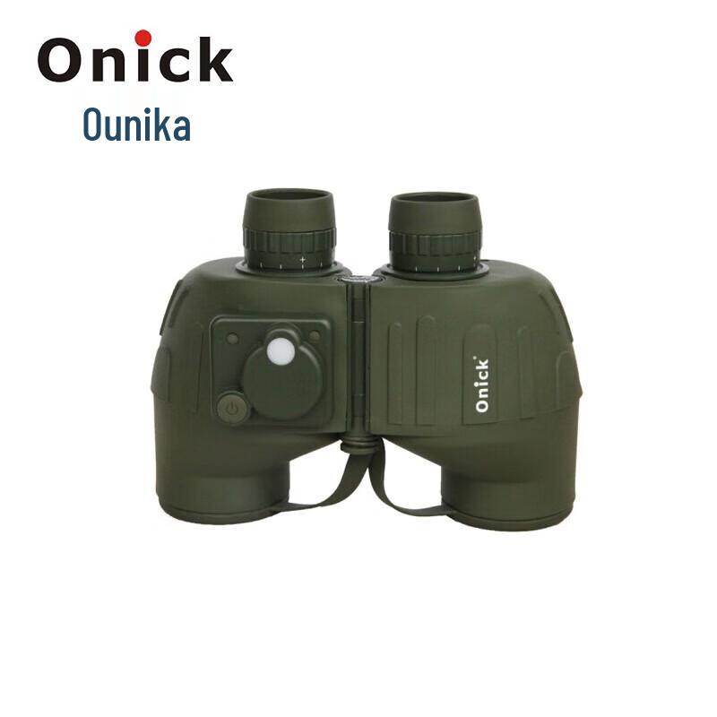 

Onika Scout 7510 Auto-Focus Binoculars