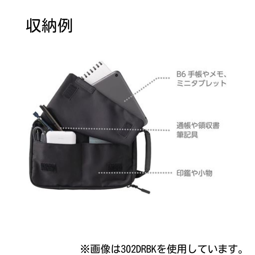 Kutsuwa Dr.ion Storage Multi-Work Case, B6, Bordeaux, 302DRRD