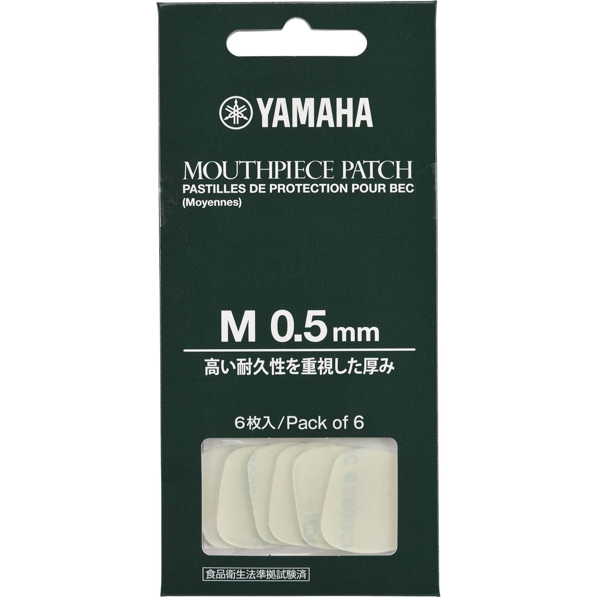 

YAMAHA Mouthpiece patch M size 0.5MM