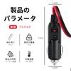 Car Cigarette Lighter Extension Cable, /24V, 16AWG Pure Copper Wire Core, Heat Resistance, Corrosion