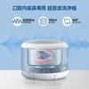 Ultrasonic Denture Cleaner with Transparent 150ml Portable for 45kHz Oral Appliance Japan PSE "Industry First" Lid, Ultra-Compact, Water-Saving