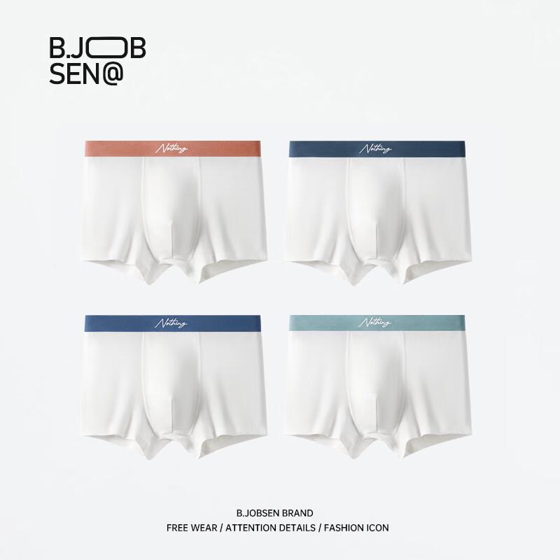 B.JOBSEN Men's 7A Antibacterial Cotton Boxer Briefs 2-Pack