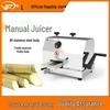 Yuanfang Manual Hand-Crank Sugarcane Juicer