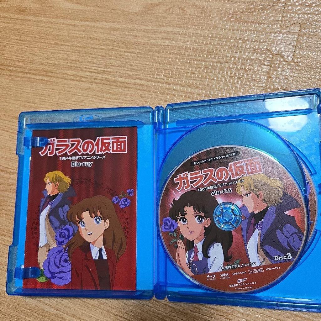 [USED] Glass Mask Blu-ray 1984