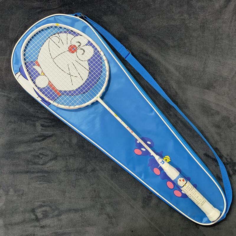 Qingmeng Ultra-Light Carbon Badminton Racket