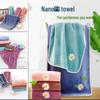 Homeglen Coral Fleece Nanofiber Towel
