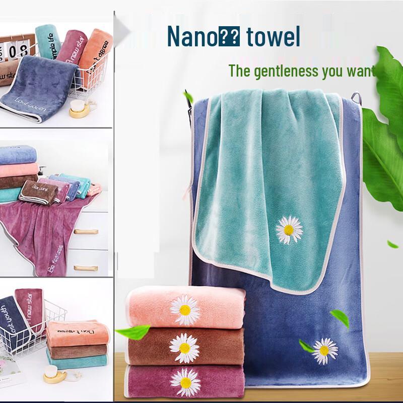 Homeglen Coral Fleece Nanofiber Towel