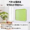 Magnetic Broad MG Nordic Perfect for Cafes TATSU-CRAFT Tray, Large, 39cm, Gingham, Magenta, Non-Slip, Design, Storage, Kitchen, Refrigerator,