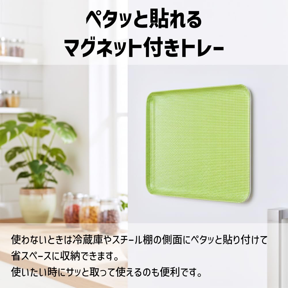 Magnetic Broad MG Nordic Perfect for Cafes TATSU-CRAFT Tray, Large, 39cm, Gingham, Magenta, Non-Slip, Design, Storage, Kitchen, Refrigerator,