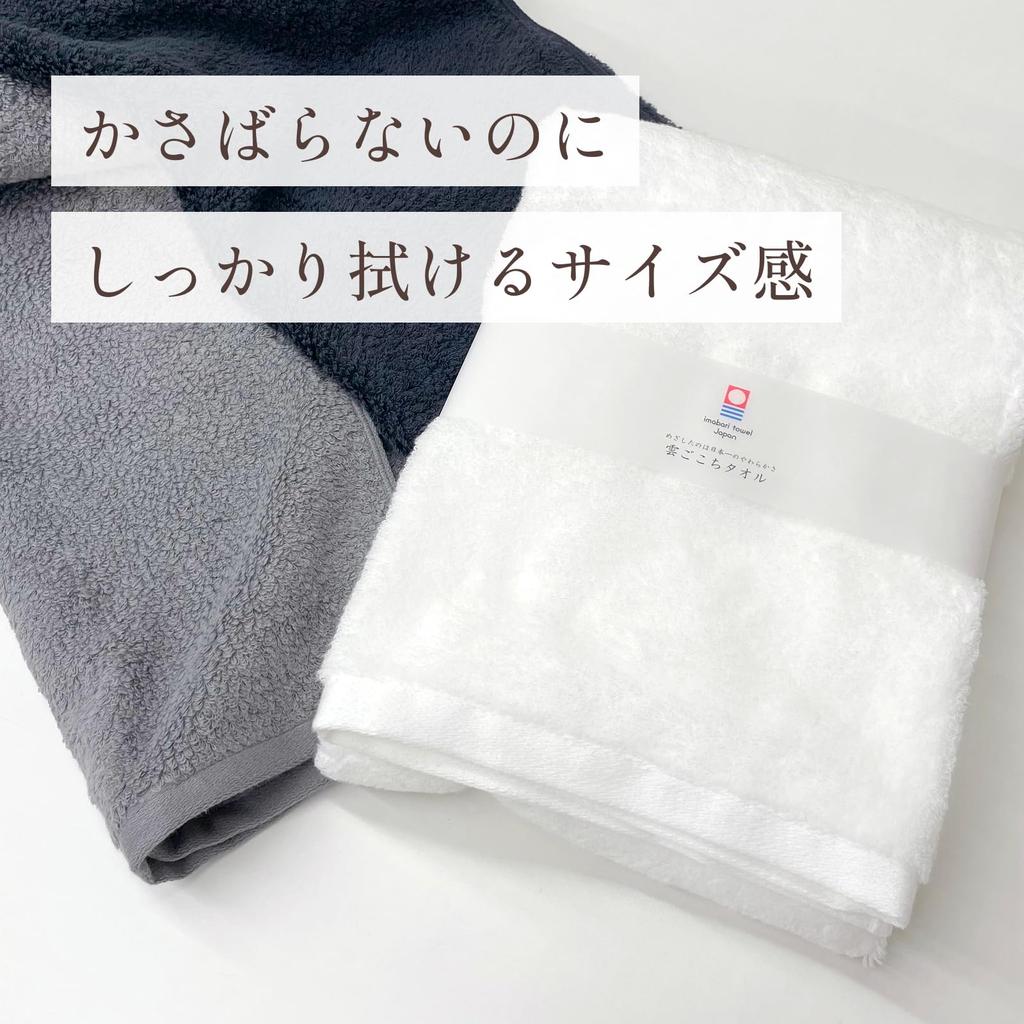 Handduk Imabari Handduk Kumogokochi Sport Tillverkad av Otvinnad Ultra 40 x 110 Ask Tillverkad i Lyxig Snygg Mini Badrumshårfön [Maruyama Officiell] Handduk,