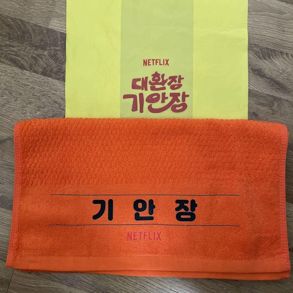 [USED] Netflix BTS Jin Qian Pop-Up Towel Bonus
