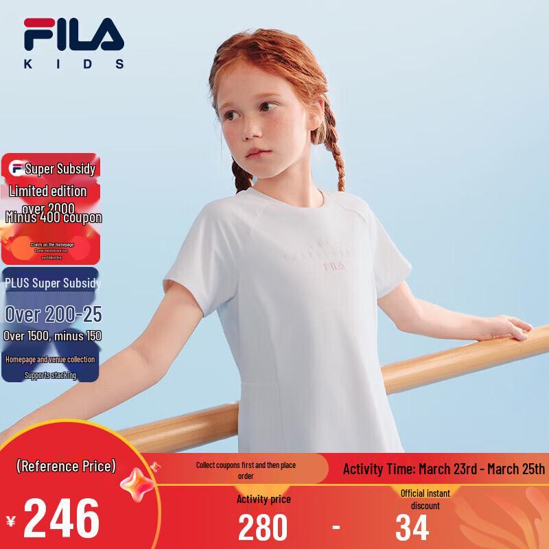 

FILA Girls Cooling Sporty Short Sleeve T-Shirt 150