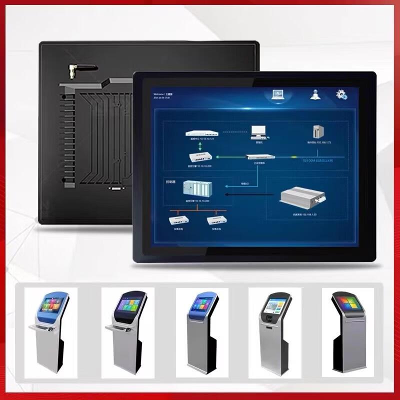 Chuding Industrial Embedded Touch All-in-One PC