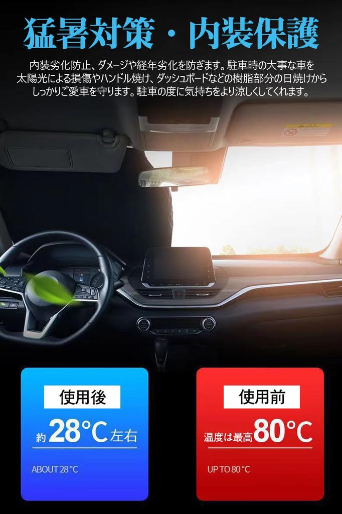 Windshield Sunshade for Toyota RAV4 2019 High Heat UV Light and Insulation Foldable and Includes Storage Bag (50 Series) MXAA5#/AXAH5# (April -